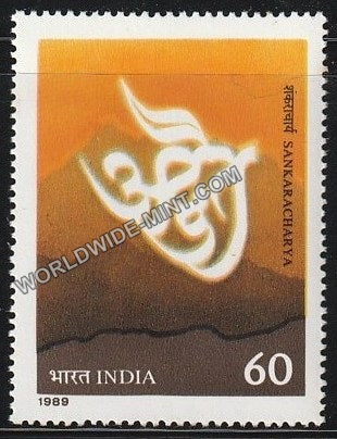 1989 Sankaracharya MNH