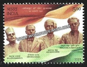 2021 India Solapur martyrs: "Mallappa Dhanshetti, Shrikisan Sarada, Jagannath Shinde and Abdul Rasul Kurban Hussain" MNH