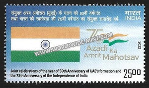 2022 India Joint issue celebrations of the year of 50th Anniversary of UAE's formation and the 75th Anniversary of the Independence of India - India Flag MNH