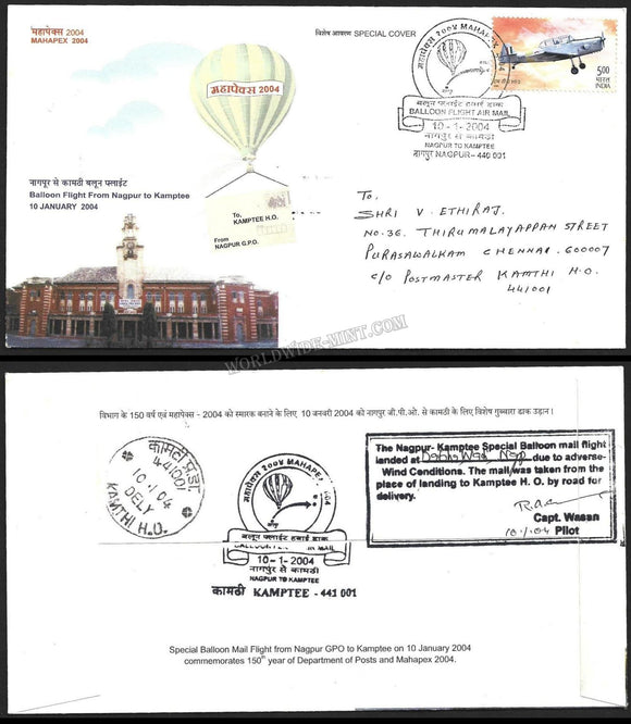 2004 MAHAPEX India Balloon Carried Cover Dully Signed By Pilot Captain Wasan 2004 from Kamptee to Nagpur #FFCD12