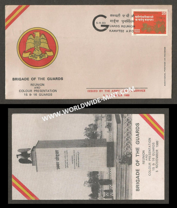 1980 India 15TH & 16TH BATTALION THE BRIGADE OF THE GUARDS REUNION APS Cover (05.11.1980)