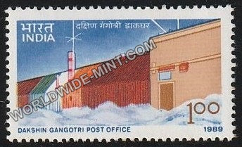 1989 Dakshin Gangotri Post Office MNH