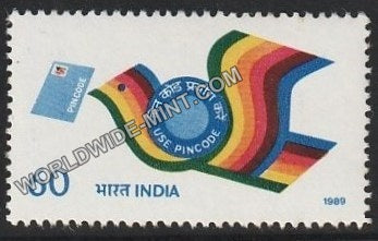 1989 Use Pincode MNH