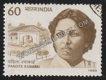 1989 Pandita Ramabai Used Stamp