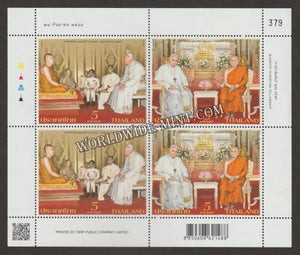 2021 Thailand Buddhist -Christian Fellowship Miniature Sheet #TH-1217