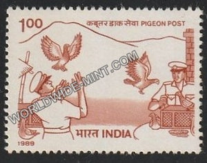 1989 Pigeon Post, Orissa Police MNH