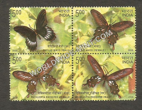 2008 Butterflies setenant MNH