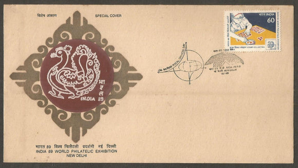 India World Philatelic Exhibition 1989 - Postal Services Day  Special Cover #DL122