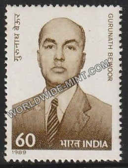 1989 Gurunath Bewoor MNH