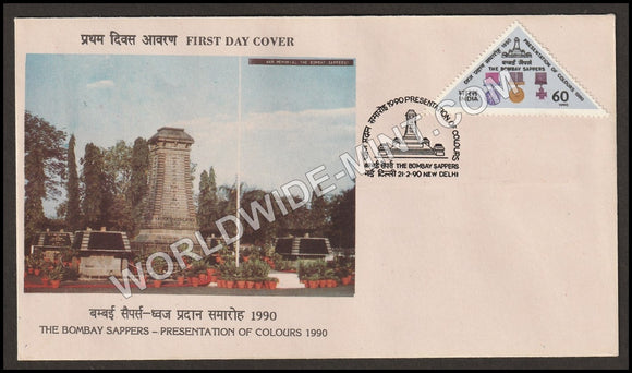 1990 The Bombay Sappers Presentation of Colours FDC