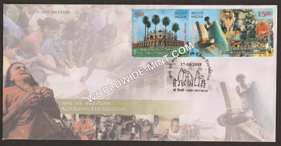 2008 Aga Khan Foundation setenant FDC