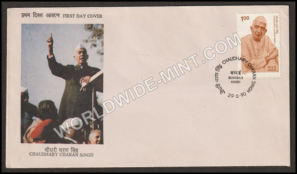 1990 Chaudhary Charan Singh FDC