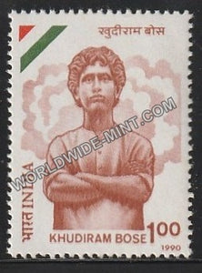 1990 Khudiram Bose MNH