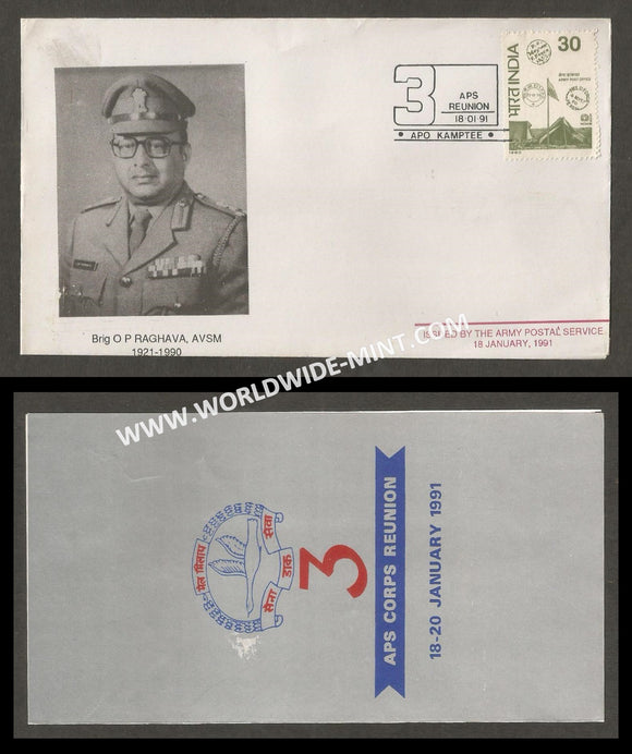 1991 India ARMY POSTAL SERVICE CORPS 3RD REUNION APS Cover (18.01.1991)