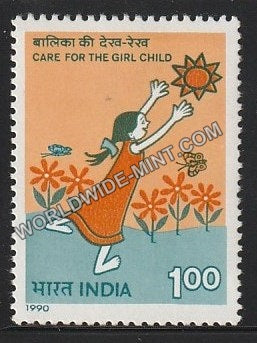 1990 SAARC Year of Girl Child MNH