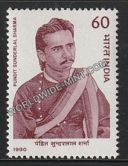 1990 Pandit Sunderlal Sharma MNH