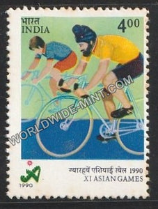 1990 XI Asian Games-Cycling MNH