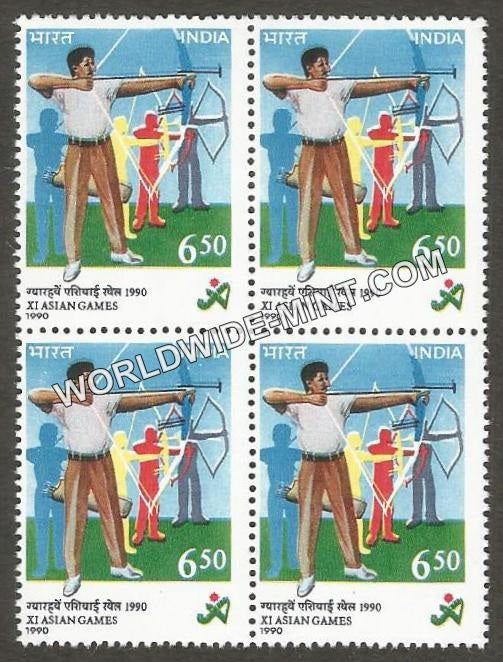 1990 XI Asian Games-Archery Block of 4 MNH