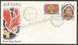 1977 Papua New Guinea Head Dresses FDC #FA124