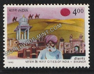 1990 Cities of India-Bikaner MNH