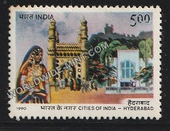 1990 Cities of India-Charminar Gate, Hyderabad MNH