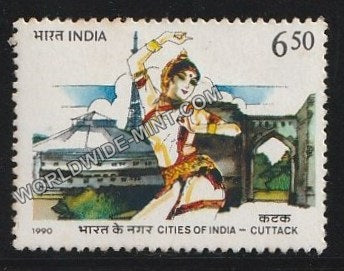 1990 Cities of India-Barabati Fort & Orissi Dance, Cuttack MNH