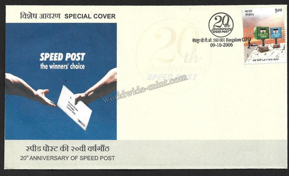 2006 20th Anniversary of Speed Post Karnataka Special Cover #KA125