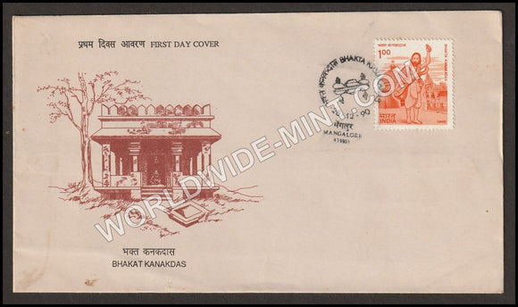 1990 Bhakta Kanakadas FDC