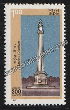 1990 Tricentenary of Calcutta-Shaheed Minar MNH