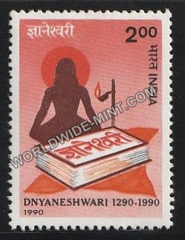 1990 Dnyaneshwari MNH