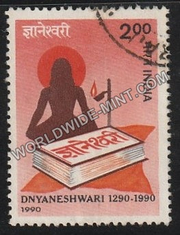 1990 Dnyaneshwari Used Stamp