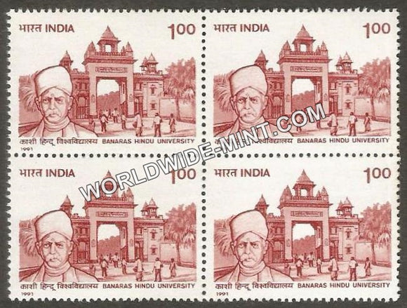 1991 Banaras Hindu University Block of 4 MNH
