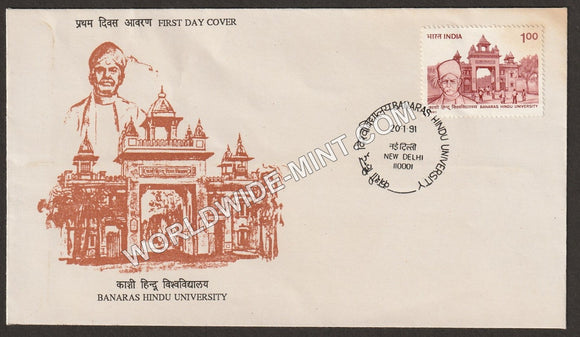 1991 Banaras Hindu University FDC