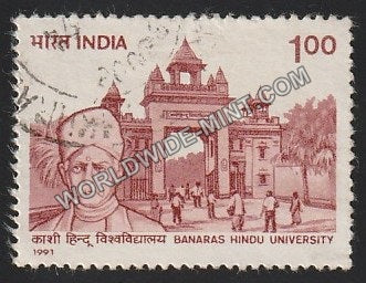 1991 Banaras Hindu University Used Stamp