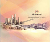 SINGAPORE 20 DOLLARS - 2019 BICENTENINAL COMMERATIVE POLYMER CURRENCY NOTE - WITH FOLDER