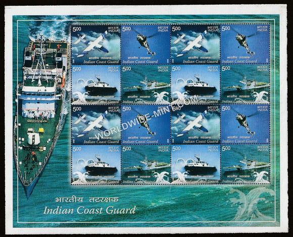 2008 INDIA Indian Coast Guard Setenant Block MNH