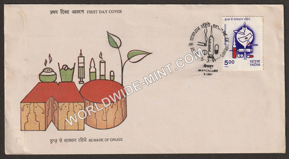 1991 Beware of Drugs FDC