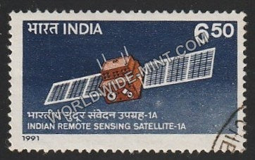 1991 Indian Remote Sensing Satellite  1A Used Stamp