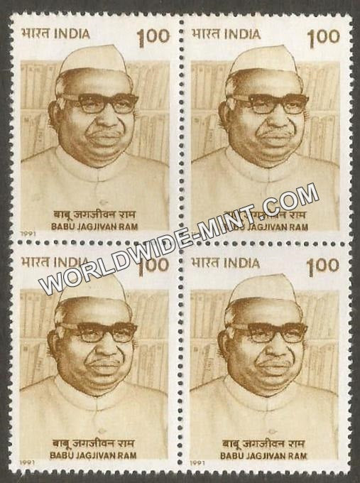 1991 Babu Jagjivan Ram Block of 4 MNH