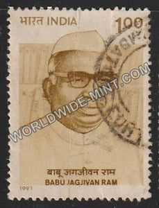 1991 Babu Jagjivan Ram Used Stamp