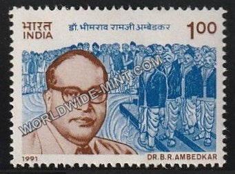 1991 Dr. B.R. Ambedkar MNH