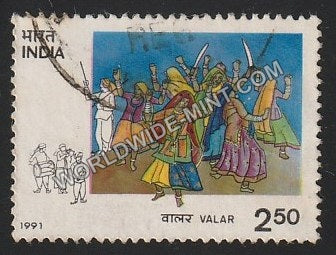 1991 Tribal Dances-Valar Used Stamp