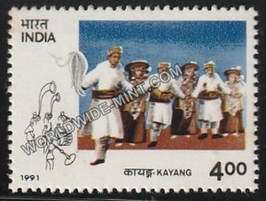 1991 Tribal Dances-Kayang MNH