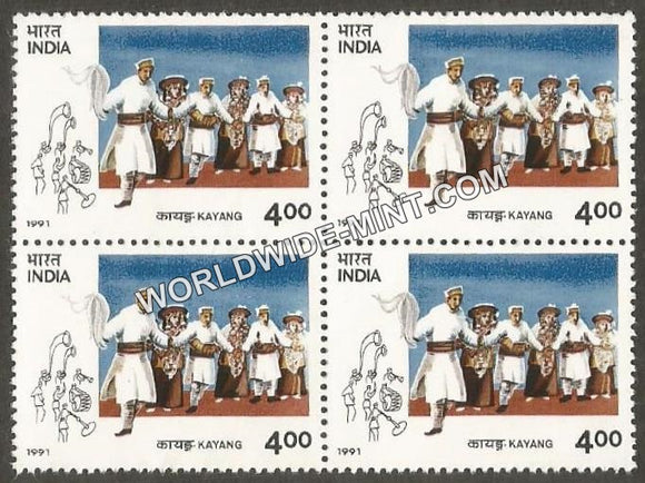 1991 Tribal Dances-Kayang Block of 4 MNH