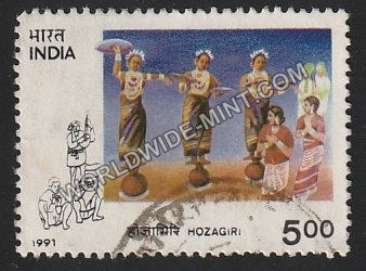 1991 Tribal Dances-Hozagiri Used Stamp