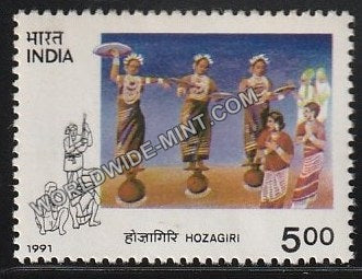 1991 Tribal Dances-Hozagiri MNH
