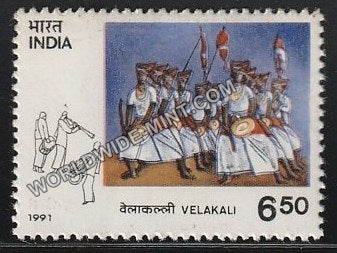 1991 Tribal Dances-Velakali MNH