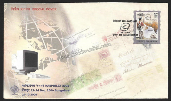 2006 Karphilex Karnataka Special Cover #KA127