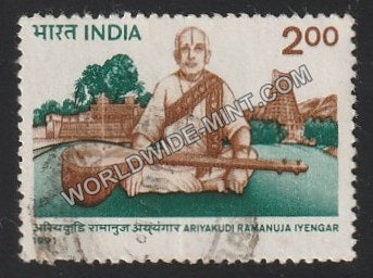 1991 Ariyakudi Ramanuja lyengar Used Stamp