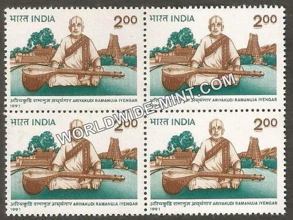 1991 Ariyakudi Ramanuja lyengar Block of 4 MNH